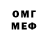 БУТИРАТ 1.4BDO Vlad Positive