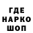 ГАШ гашик Studio Stoopid