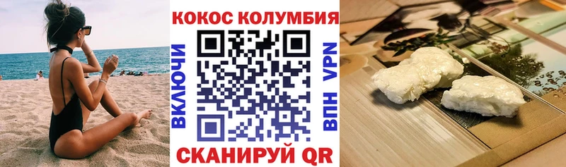 Cocaine Боливия  как найти   Карачев 