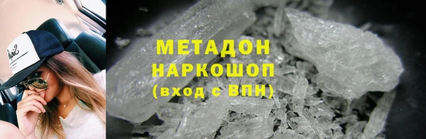 каннабис Касимов