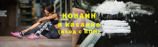 альфа пвп Чегем