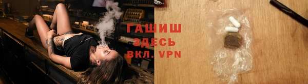 ALPHA-PVP Кинешма