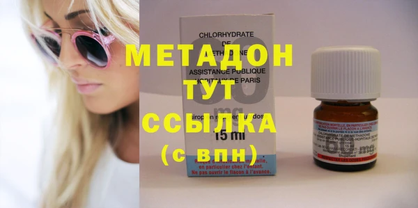 метадон Карталы