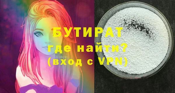 прущая мука Козельск