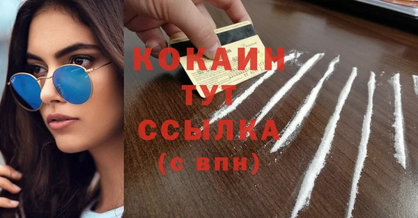mix Карпинск