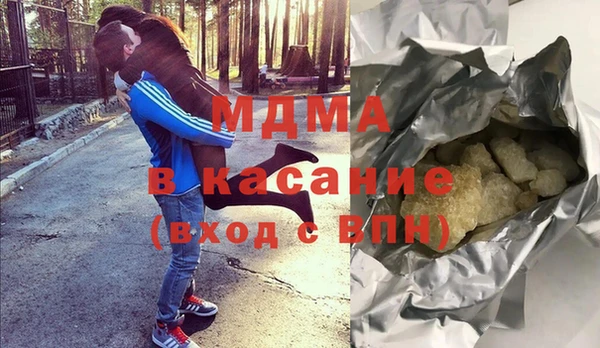 mix Карпинск