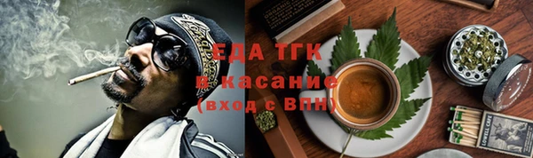 каннабис Касимов