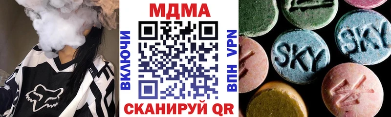 MEGA зеркало  Карачев  MDMA молли 