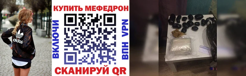 МЯУ-МЯУ мука  Карачев 
