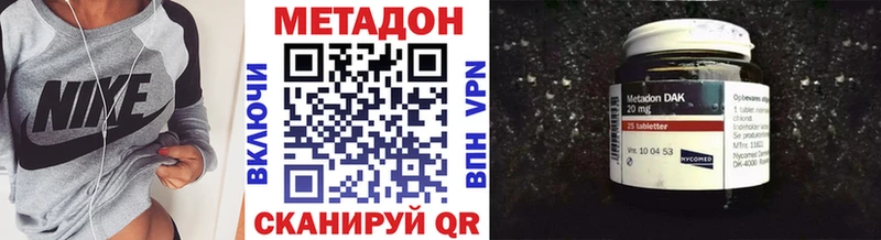 Метадон кристалл  Карачев 